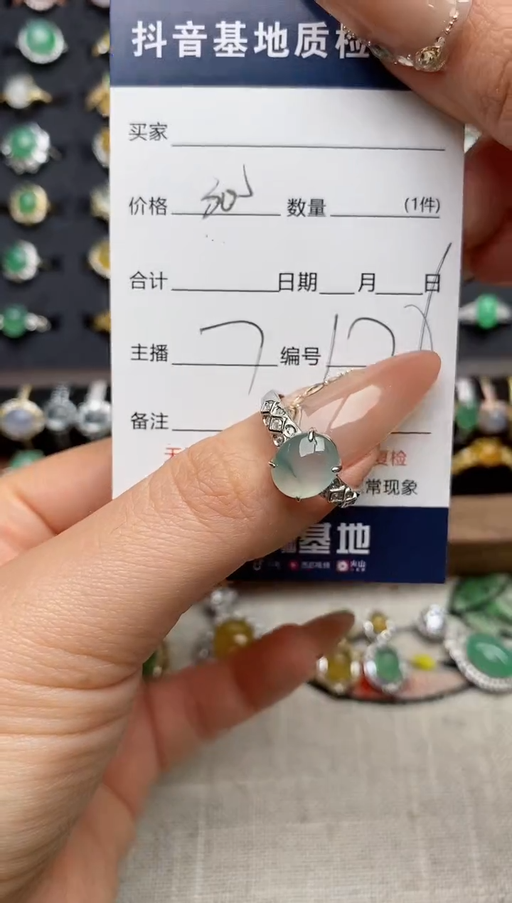 银S925镶嵌戒指翡翠.