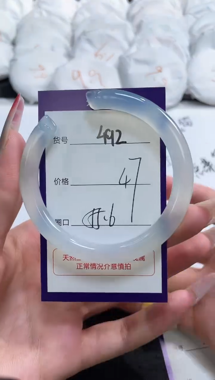 【闪购商品】玛瑙/玉髓手镯未镶嵌492