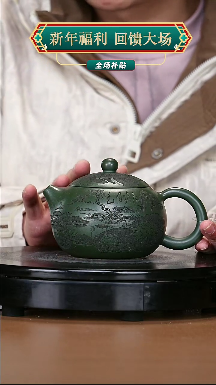 【闪购商品】宜兴原矿高端紫砂