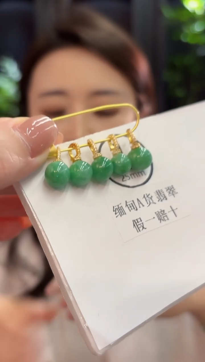 吊坠(不含链)未镶嵌翡翠缅甸A货/多样性发货/一件