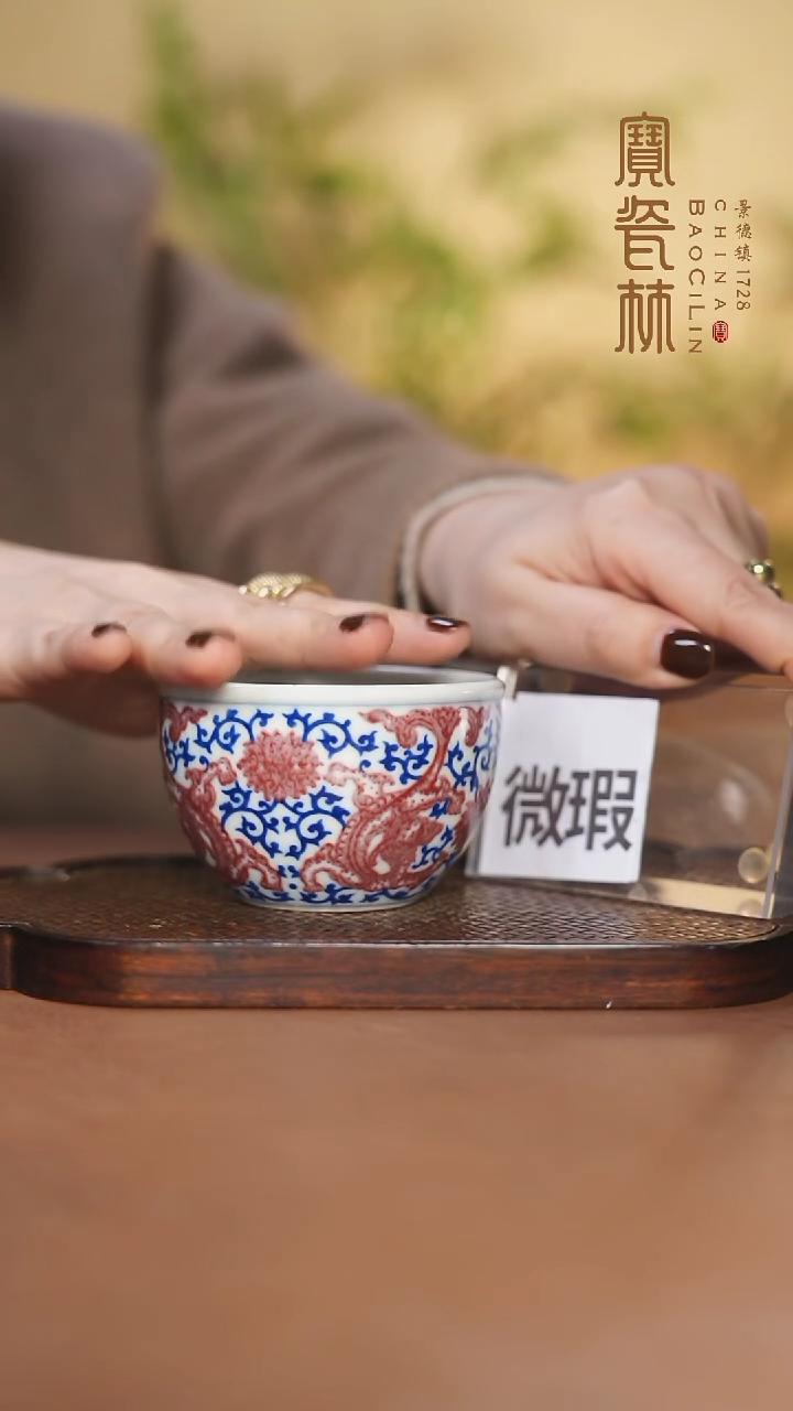 【闪购商品】宝瓷林微瑕青花釉里红龙纹缸杯