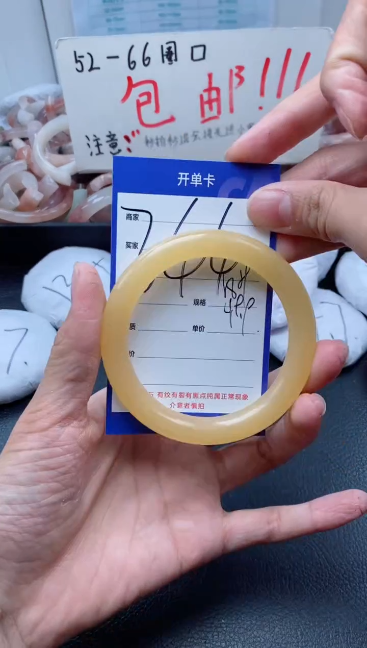 【闪购商品】石英质玉手镯未镶嵌344-58