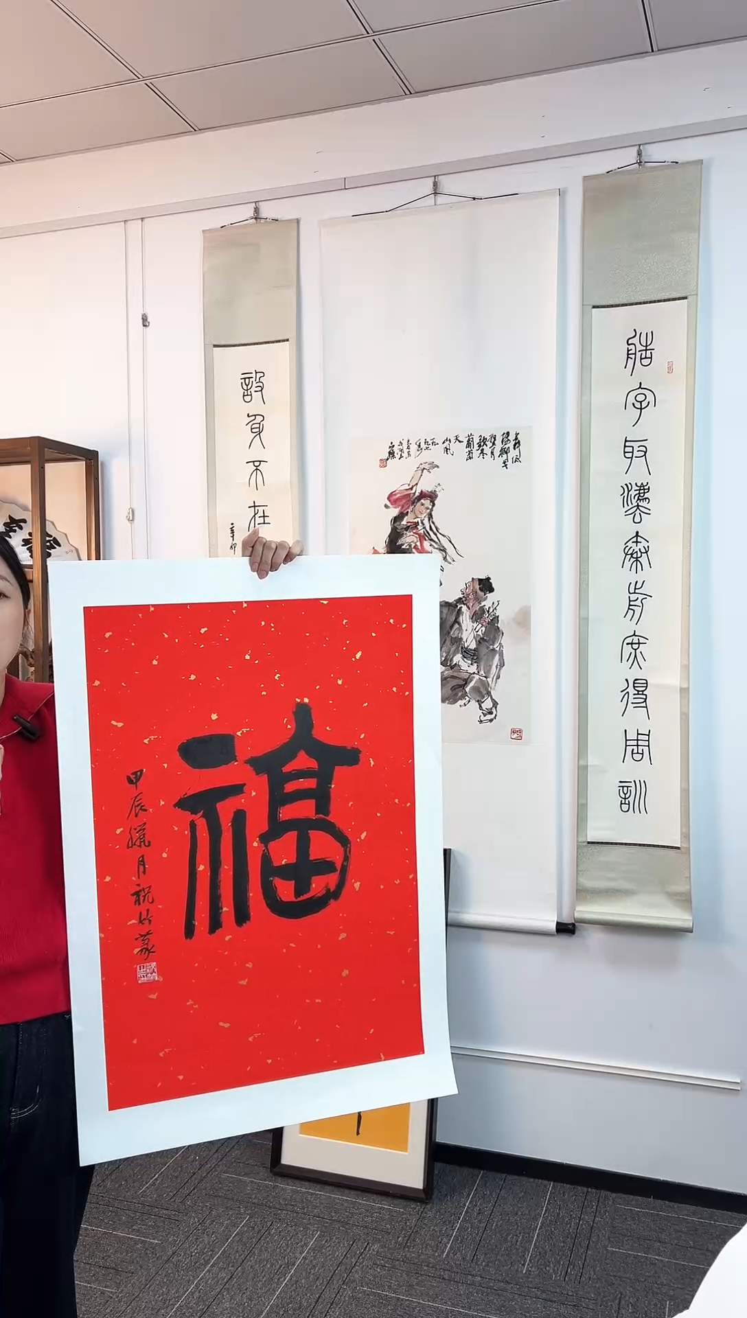 【闪购商品】书法祝竹老师书法作品 2.8平尺