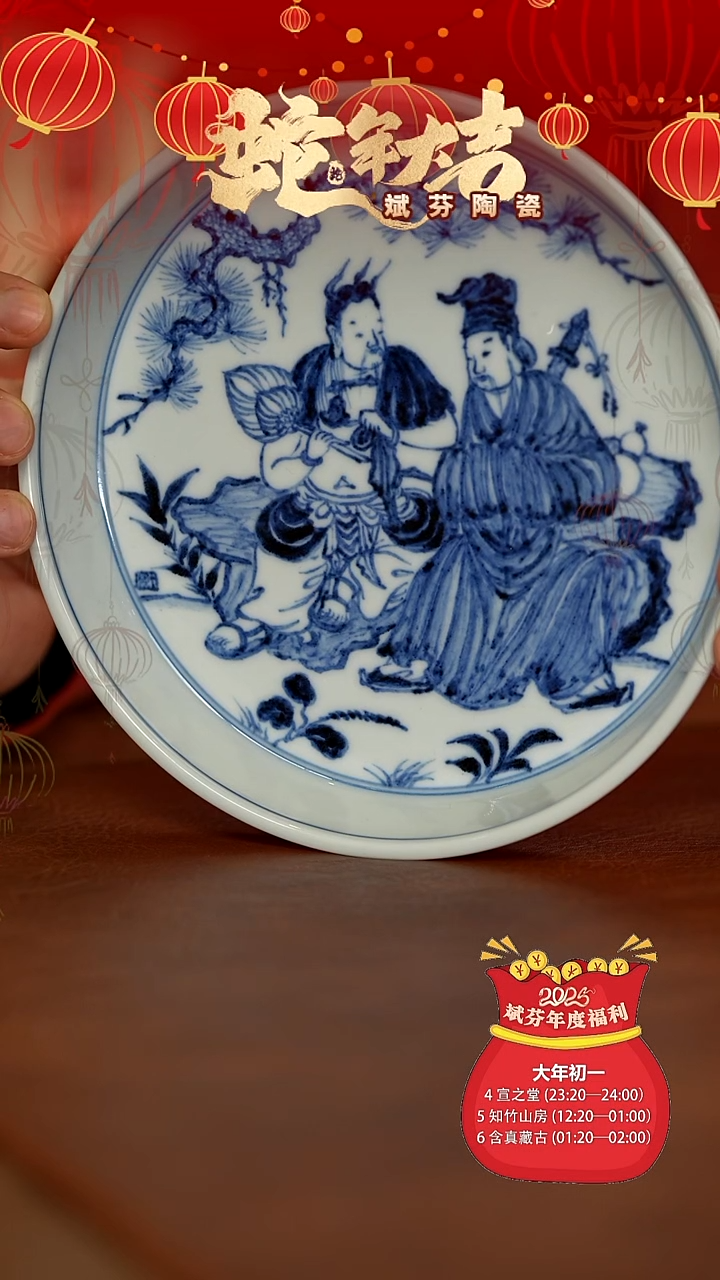 【闪购商品】瓷片斌芬陶瓷严选产品杯-200