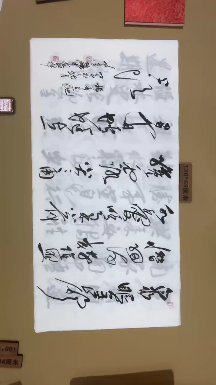 书法冯尚杰老师书法福利