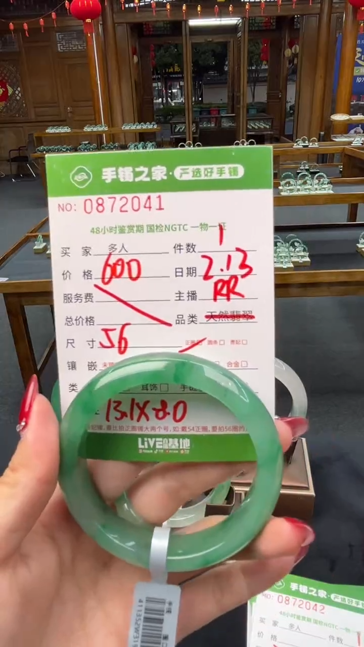 【闪购商品】石英质玉手镯未镶嵌多人