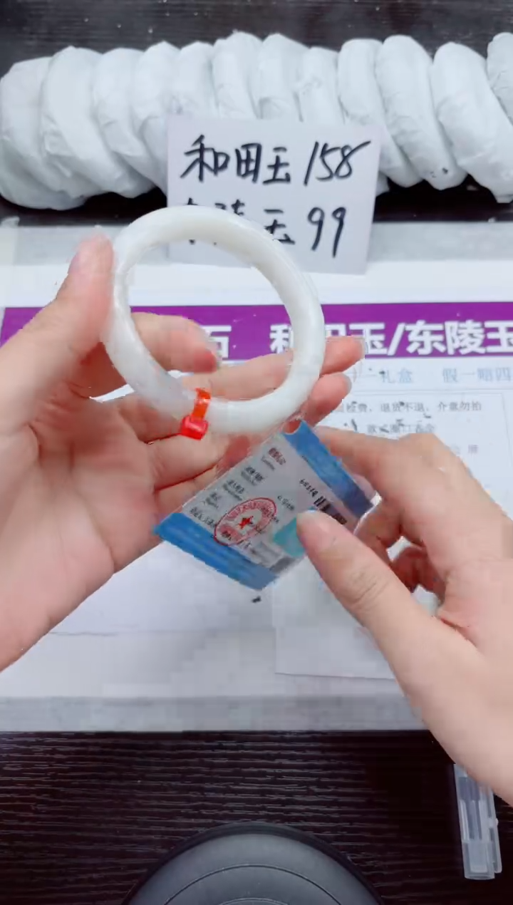 未镶嵌手镯和田玉A1-52.53