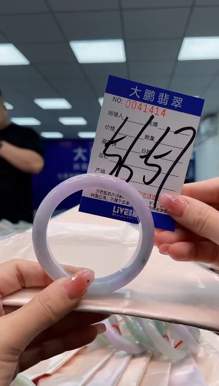 【闪购商品】翡翠手镯未镶嵌AAAAAAAAAA