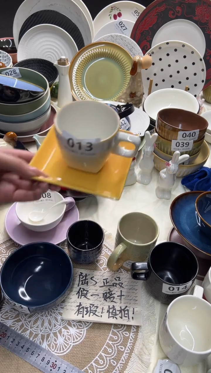 新骨瓷13瑕疵 全标 橘 色 咖啡杯碟套装