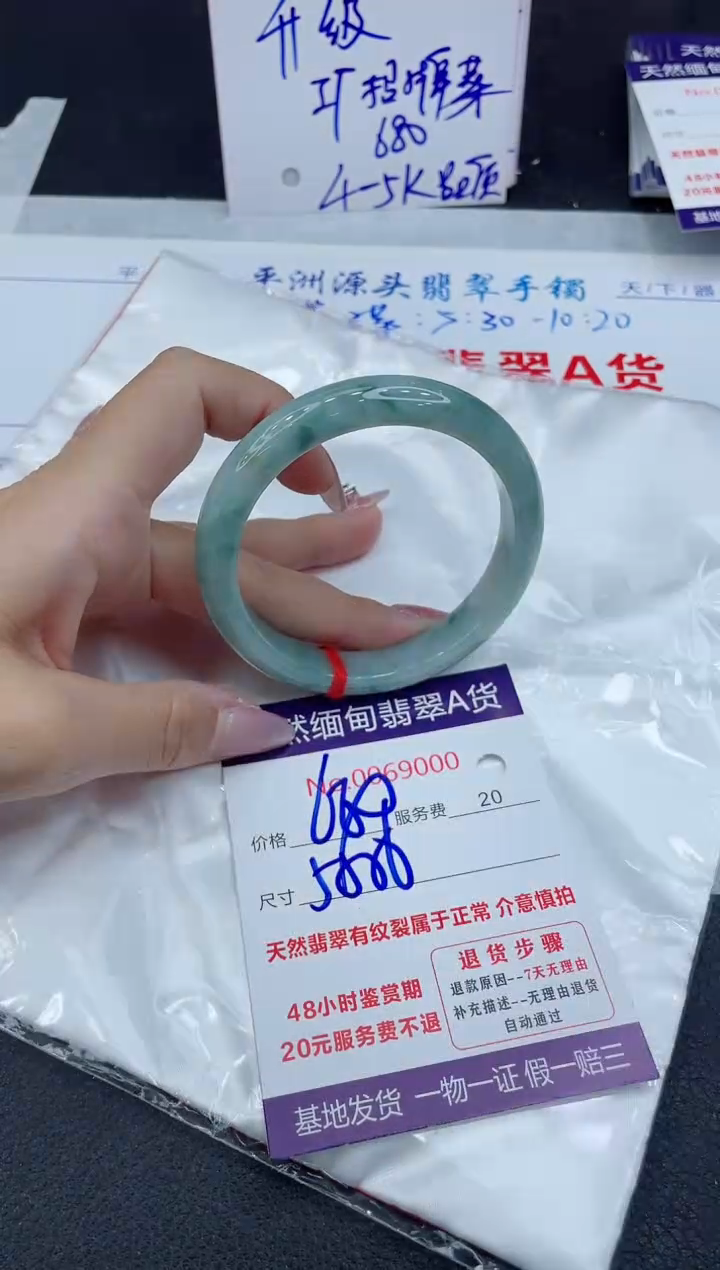 【闪购商品】翡翠手镯未镶嵌1111111111111111