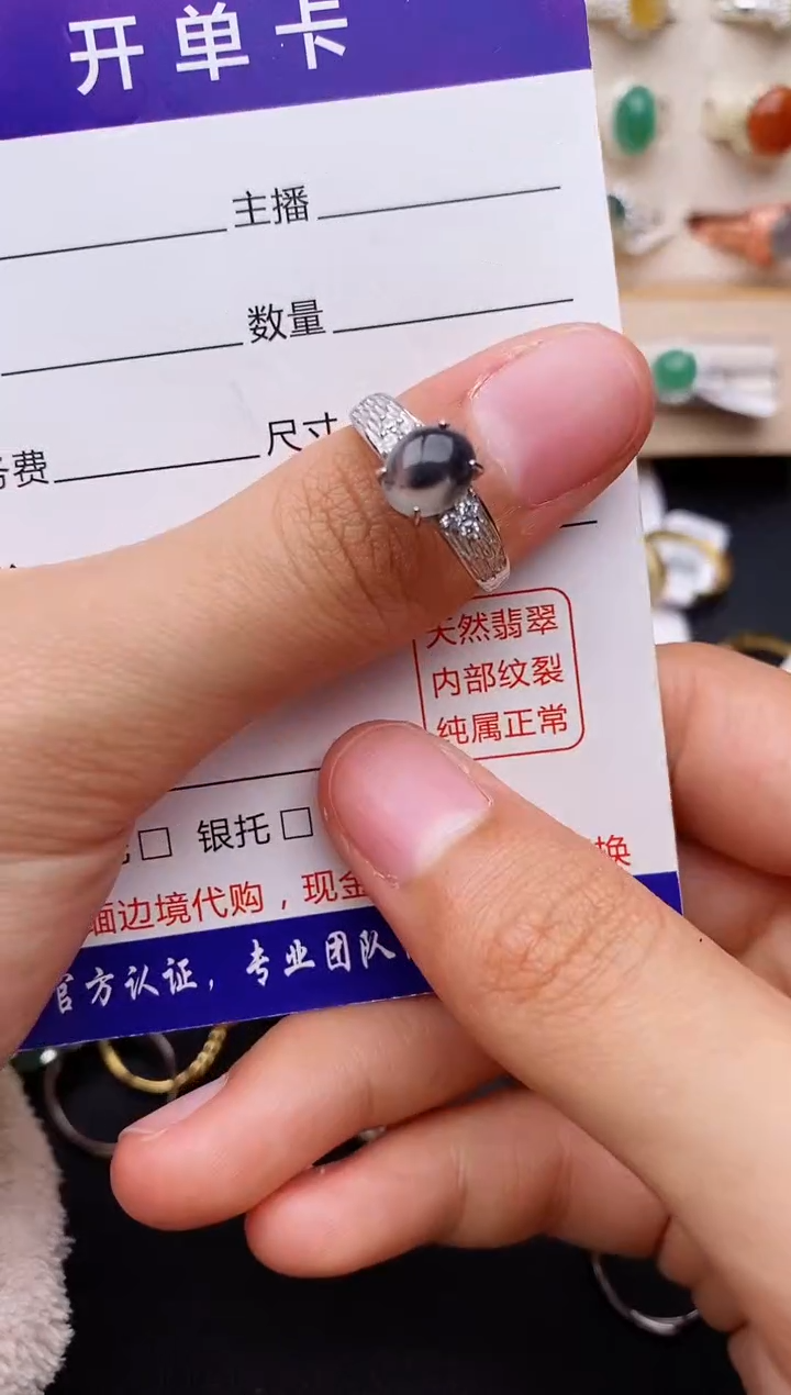 【闪购商品】翡翠戒指银S925镶嵌缅甸翡翠