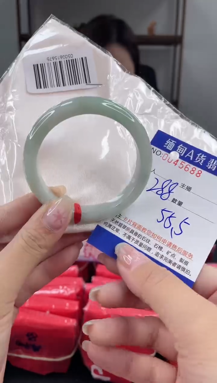 未镶嵌手镯翡翠 