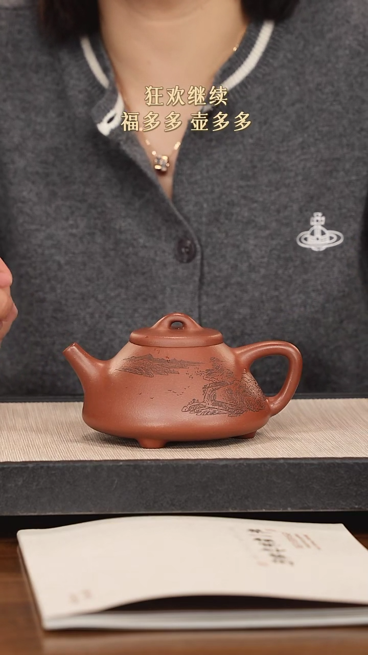 【闪购商品】紫砂茶壶紫砂紫砂紫砂