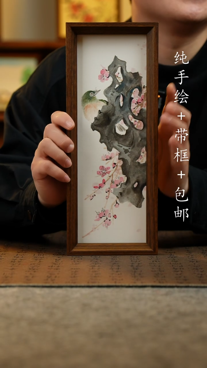 国画原创纯手绘国风国画摆台：画芯+画框12.5*31.5