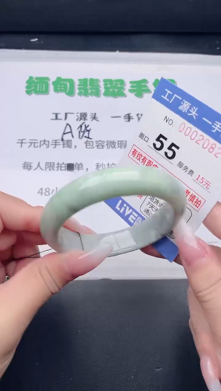 未镶嵌手镯翡翠翡翠手镯未镶嵌