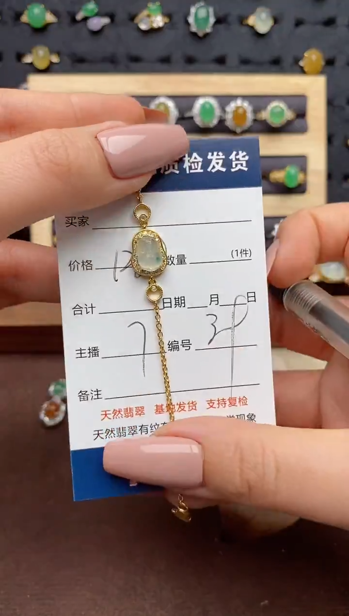 银S925镶嵌手链翡翠.