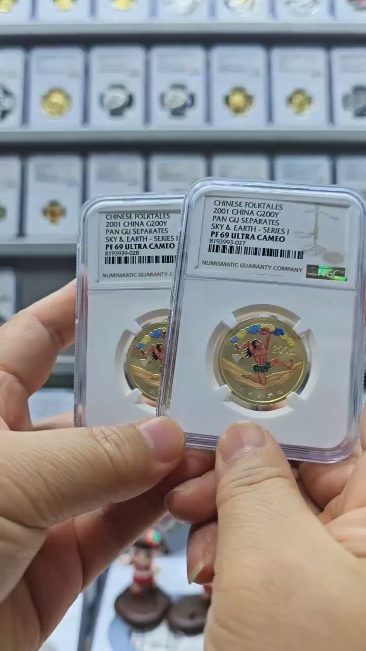 【闪购商品】纯金2001年盘古金币NGC69盒证全