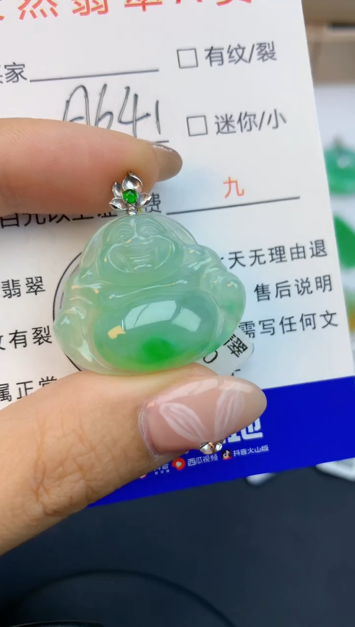 颈饰18K金镶嵌翡翠天然缅甸a货翡翠百元以上9元证书费自理