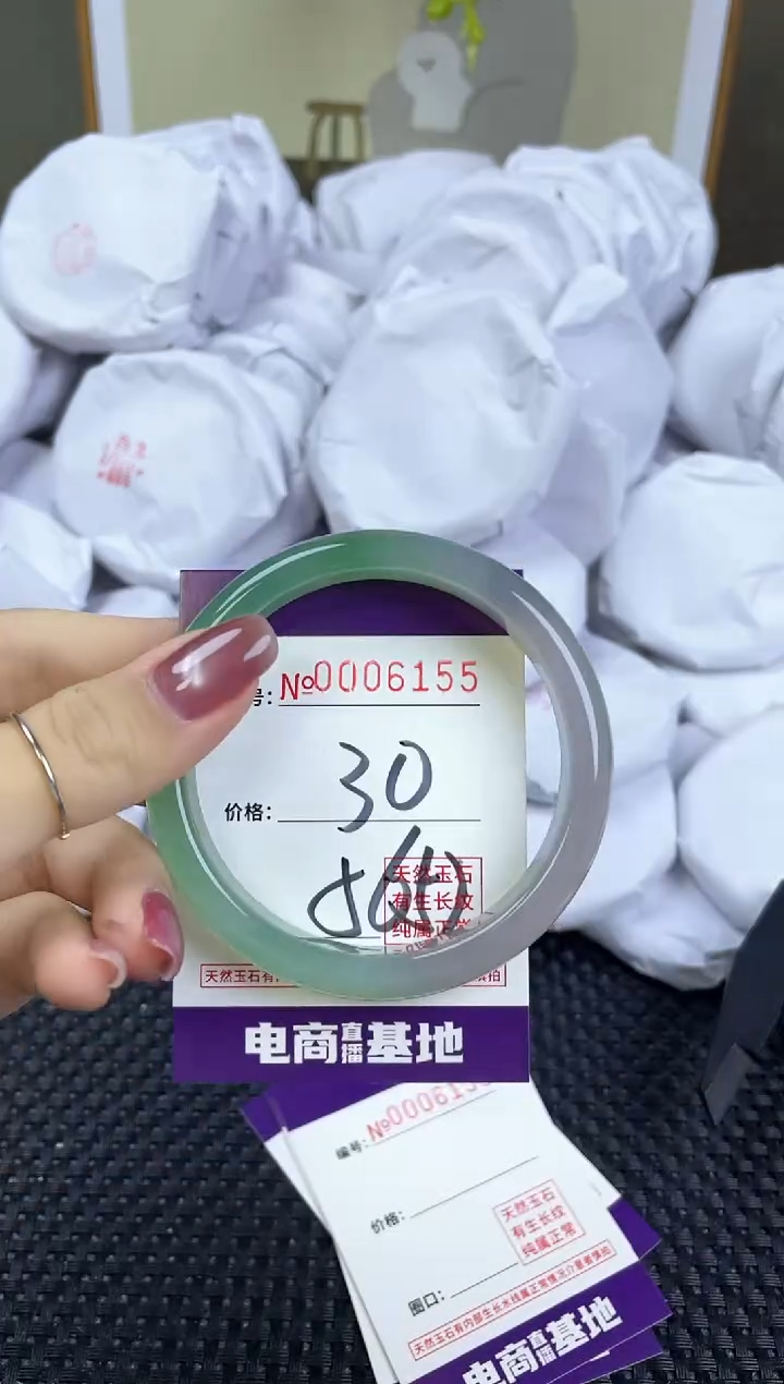 【闪购商品】玛瑙/玉髓手镯未镶嵌6155