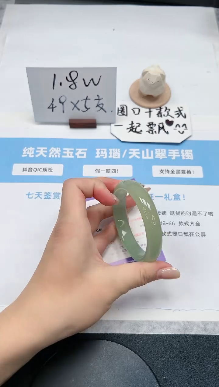 【闪购商品】石英质玉手镯未镶嵌55/东陵56.3