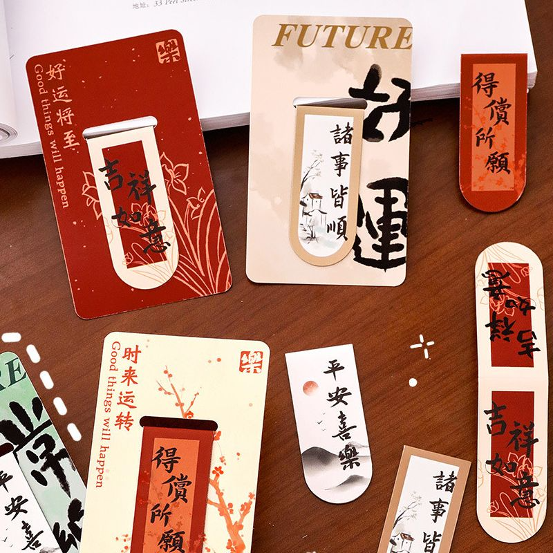 古风书法磁性书签 中国风文字书页夹 创意文具