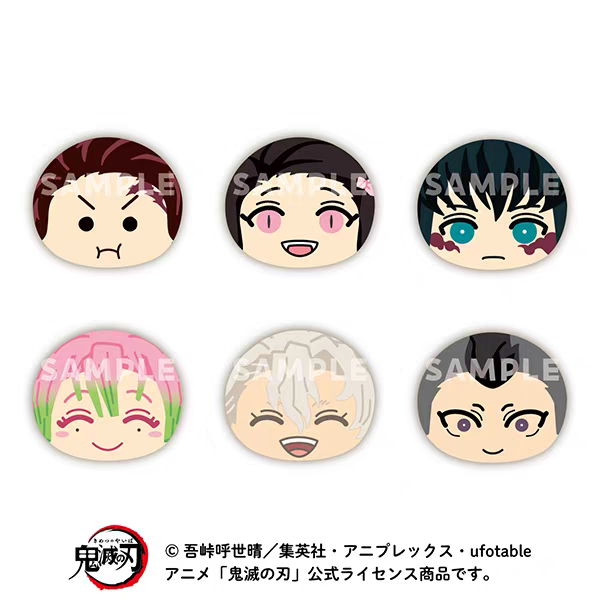 谷店拆谷【鬼灭之刃】日谷国现 团子【盲盒代拆】