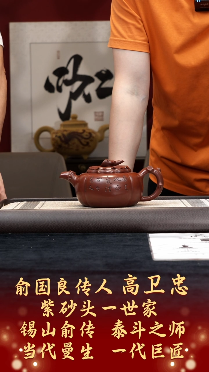 茶壶紫砂【kb004】柿子宜兴紫砂SLD