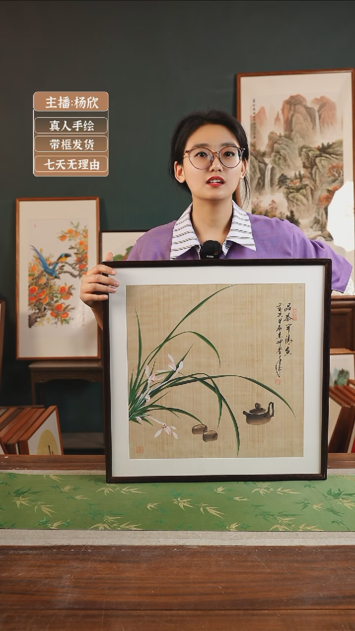 【闪购商品】国画金世坤53*53亚麻底兰花方胡桃色左茶壶