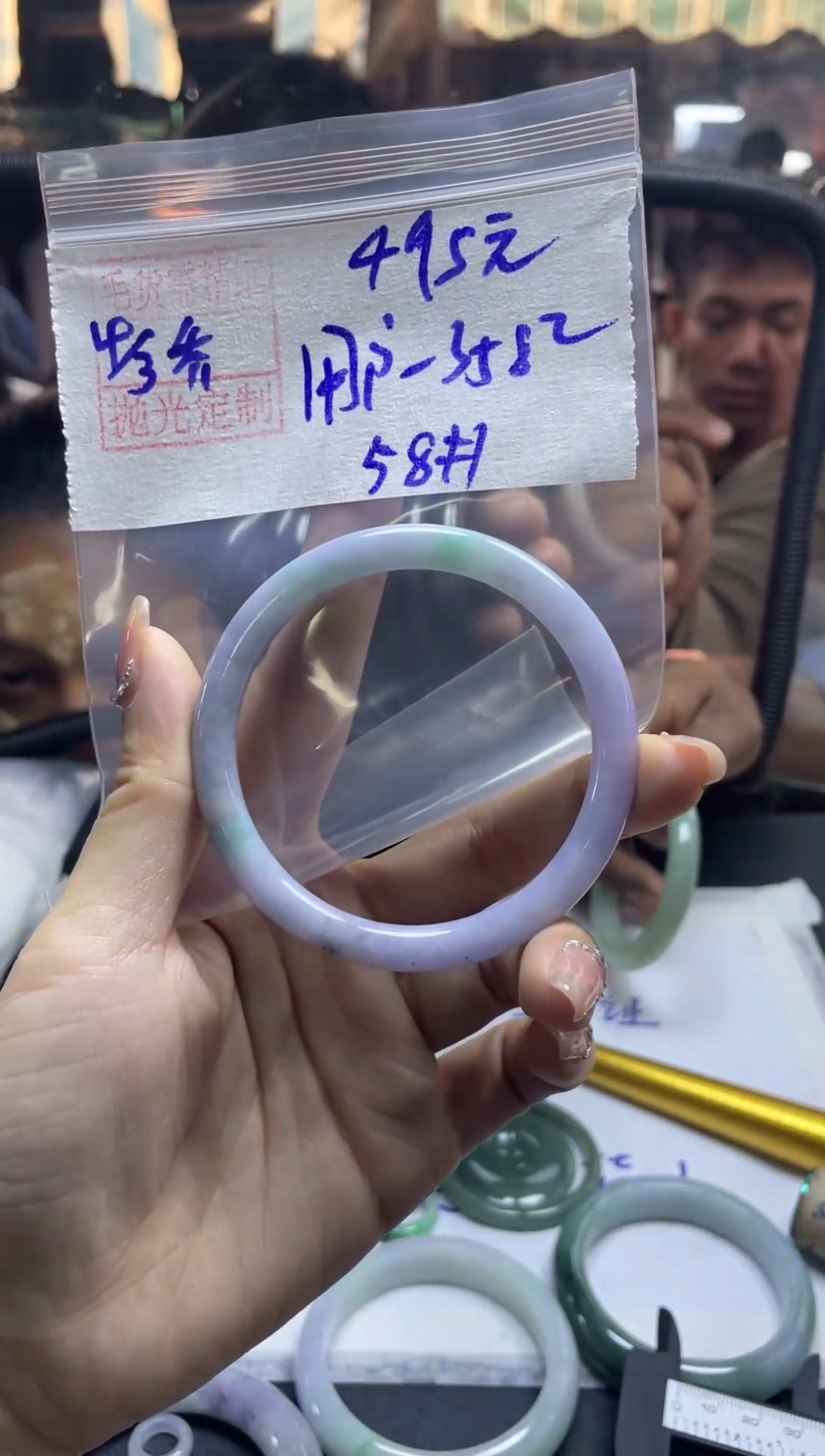 【闪购商品】定制翡翠未镶嵌82+手镯58#495元 毛货需精细抛光