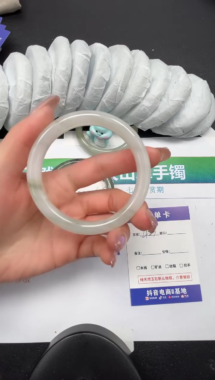 【闪购商品】石英质玉手镯未镶嵌423-58.5