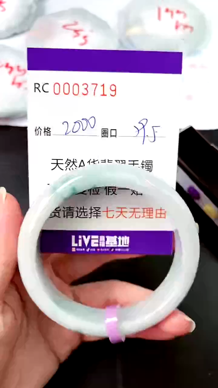 【闪购商品】翡翠手镯未镶嵌00003719