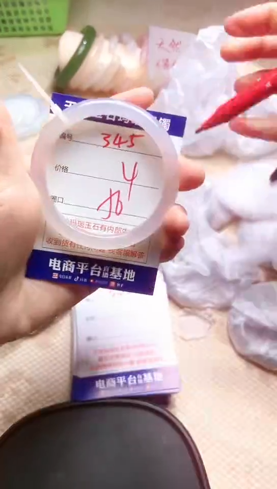 手镯玛瑙/玉髓未镶嵌345