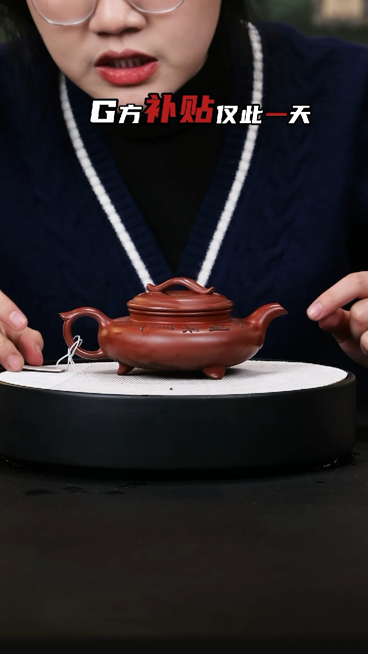 【闪购商品】紫砂茶壶紫砂茶壶23