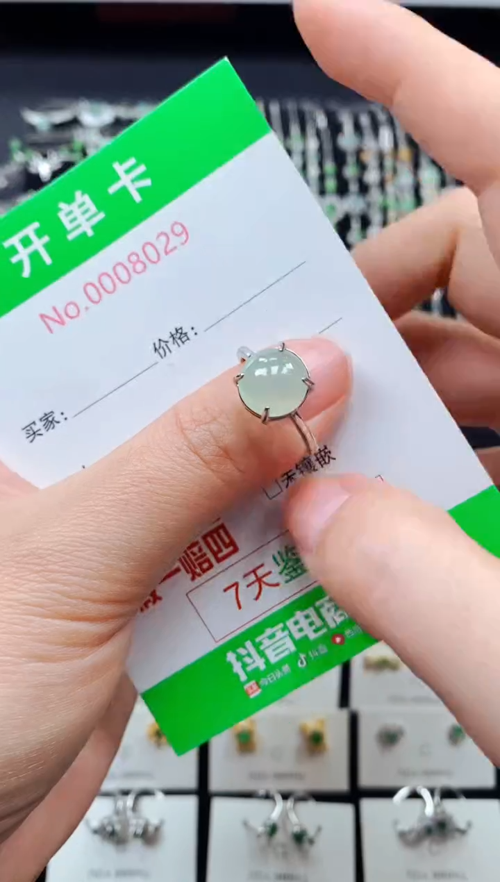 【闪购商品】翡翠戒指银S925镶嵌8029