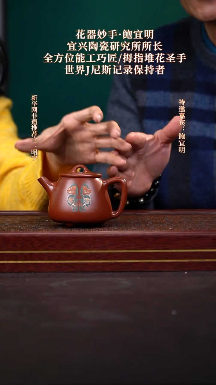 茶壶紫砂51送一罐茶叶+主人杯套组