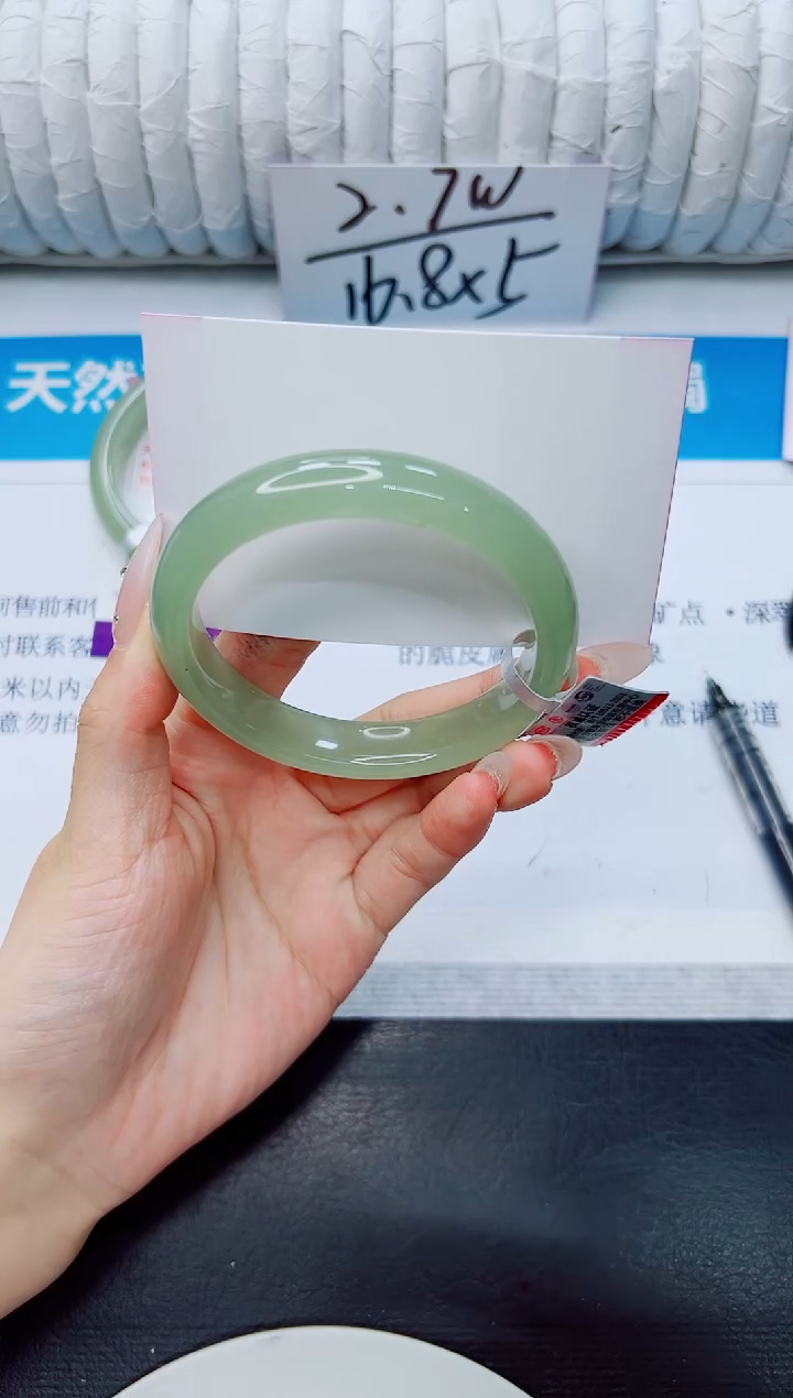 石英质玉手镯未镶嵌273/56.3