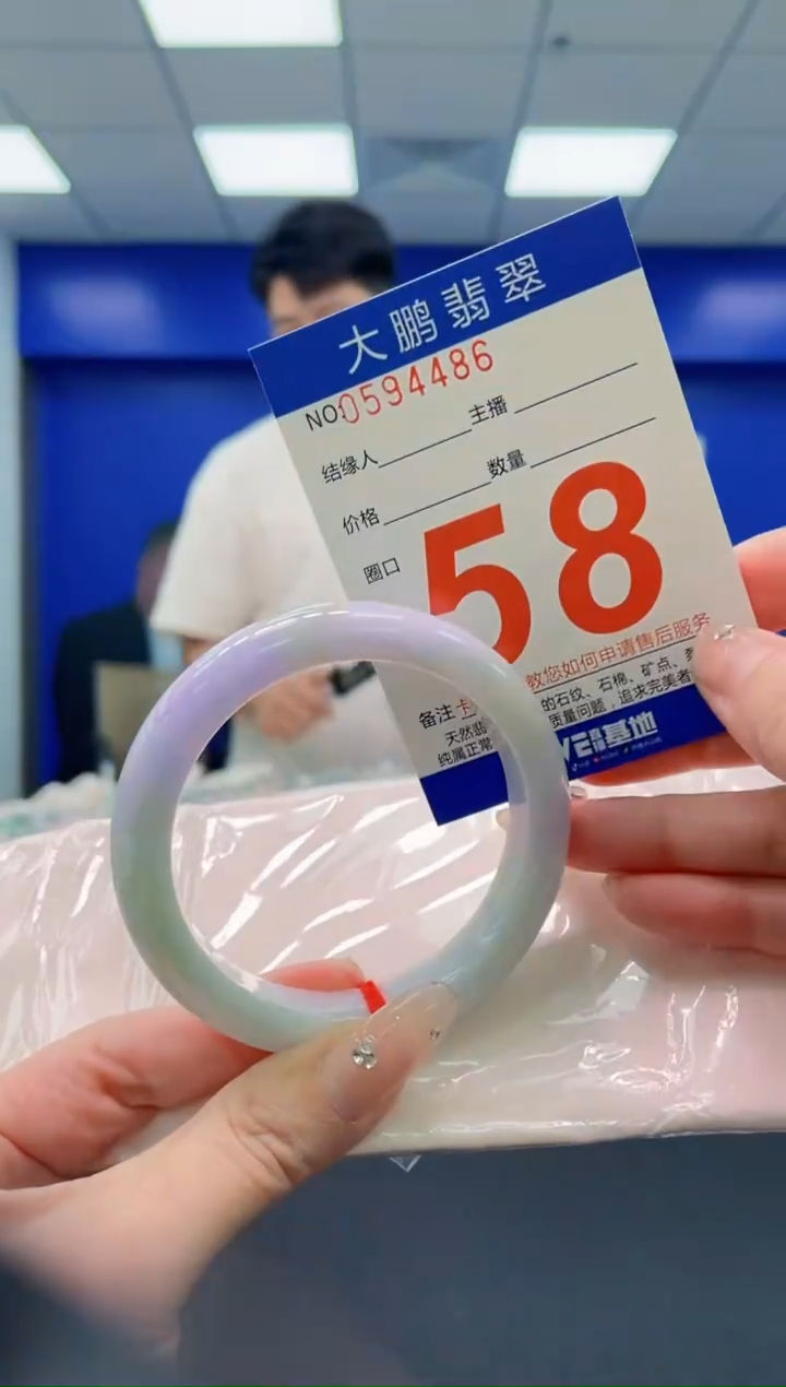 翡翠手镯未镶嵌AAAAAAAAAAAAAAAA