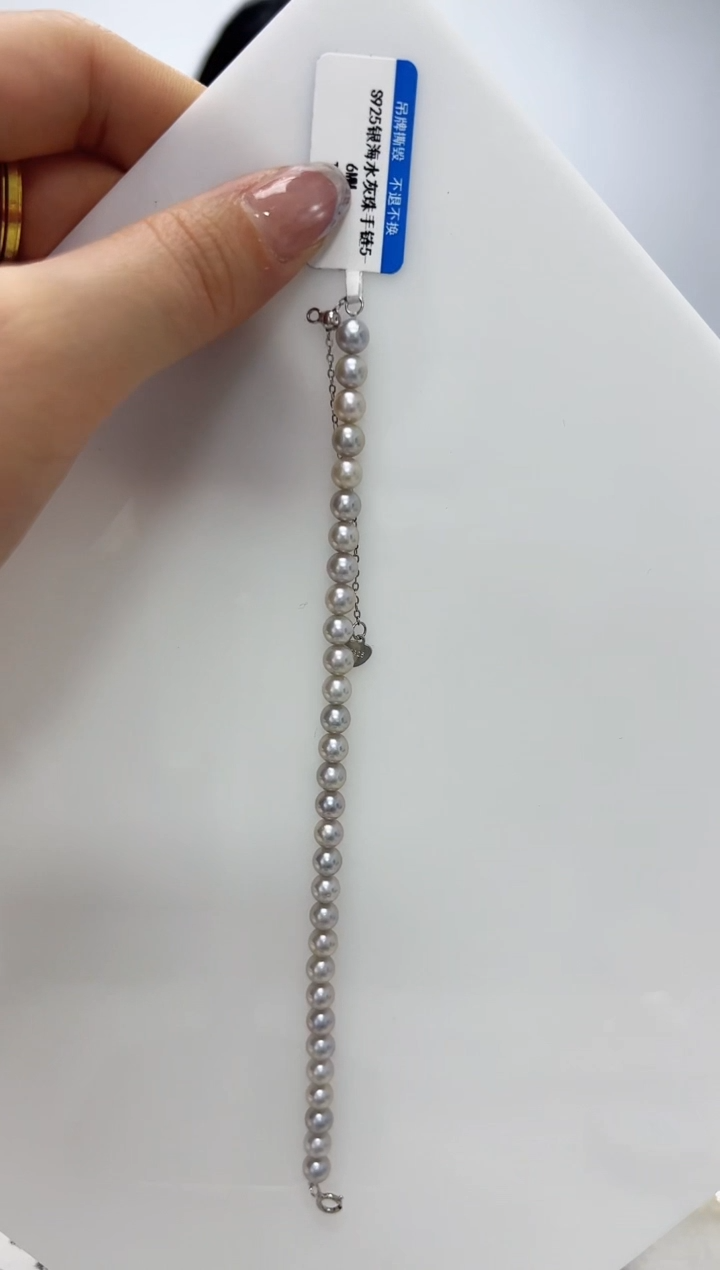 【闪购商品】海水珍珠DA银S925镶嵌手链 T867