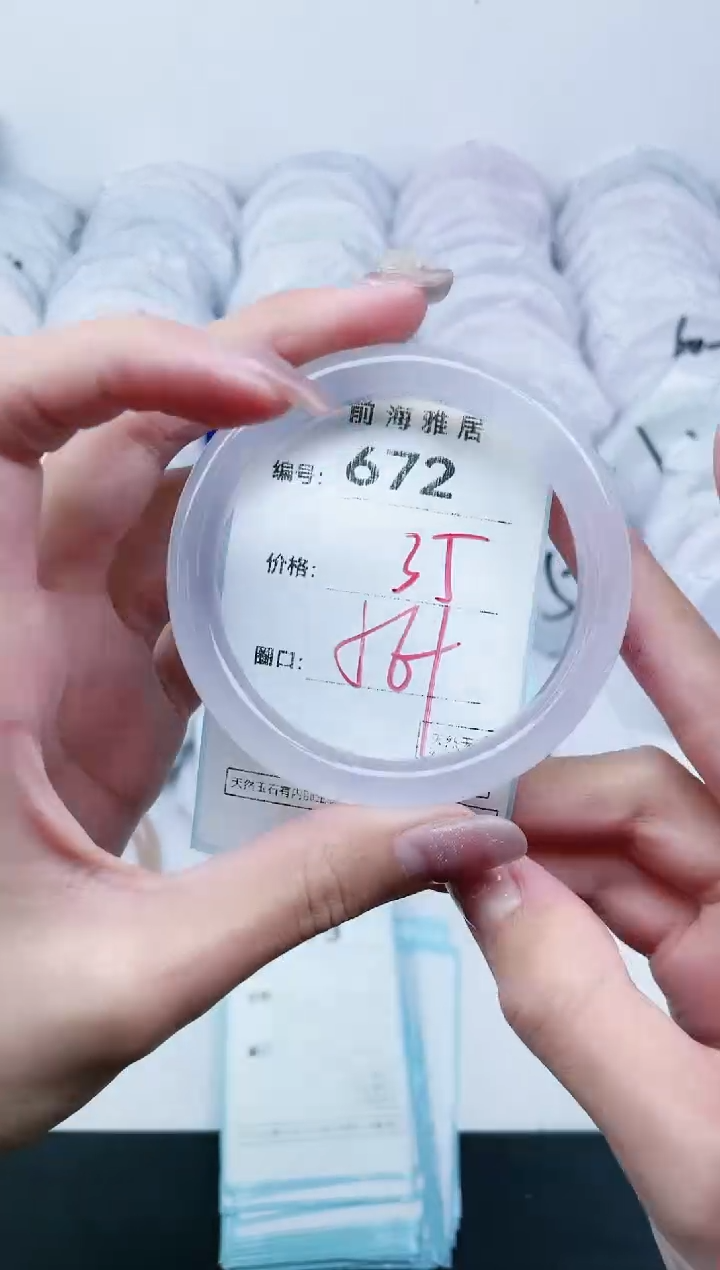 【闪购商品】玛瑙/玉髓手镯未镶嵌672