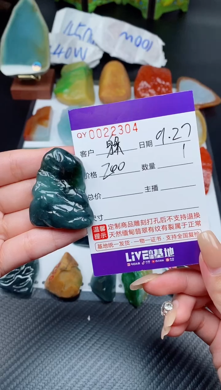 吊坠(不含链)未镶嵌翡翠躲*白00022304