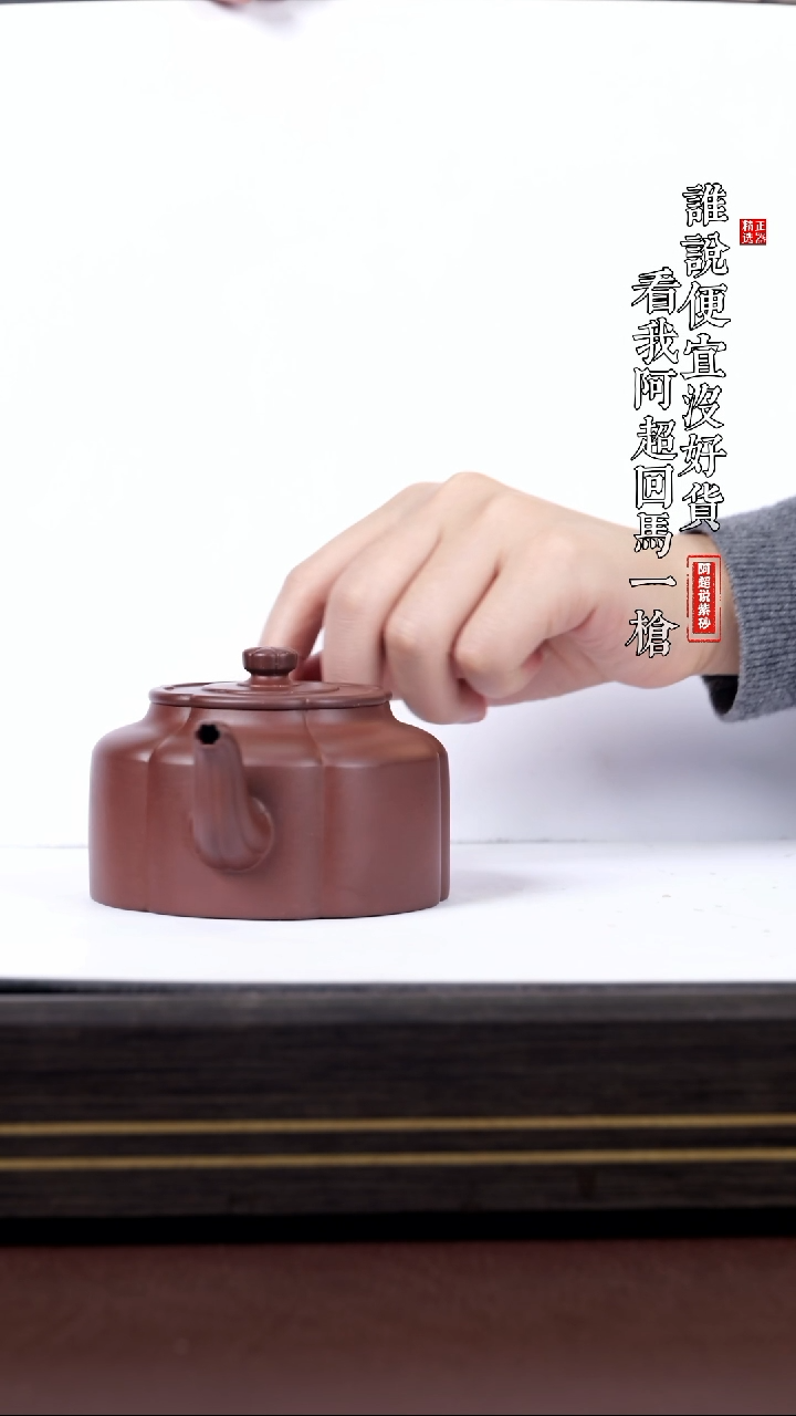 【闪购商品】紫砂茶壶@@AG14563王世平梅花周盘