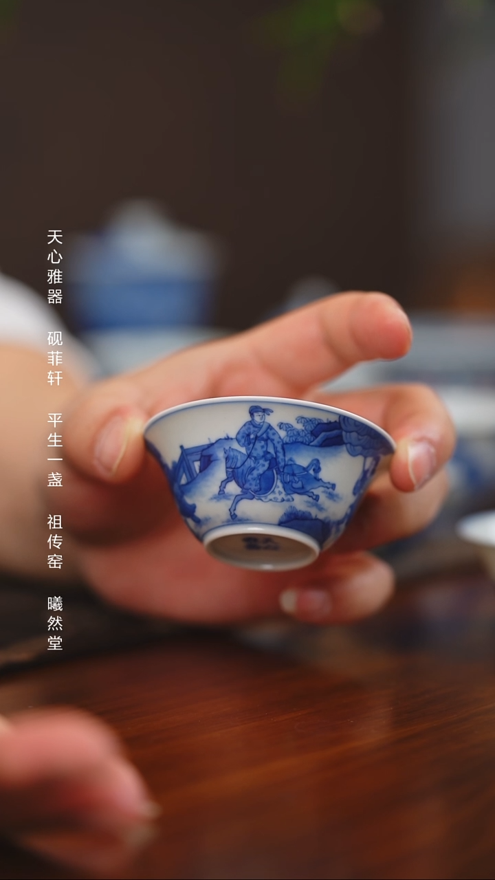 其他瓷天心雅器高中状元单杯