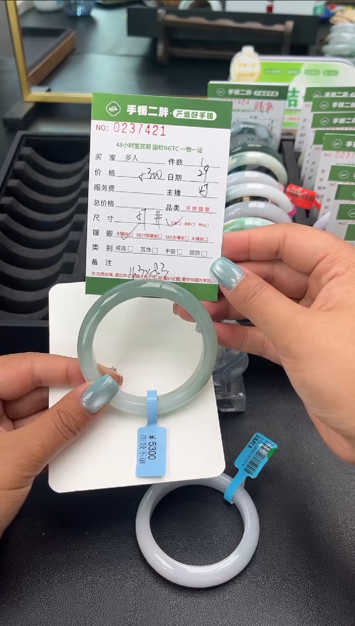【闪购商品】翡翠手镯未镶嵌多人