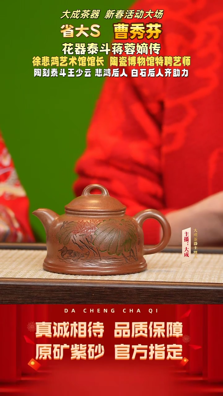 【闪购商品】紫砂茶壶32号曹秀芬 龙骨天星泥 250cc左右