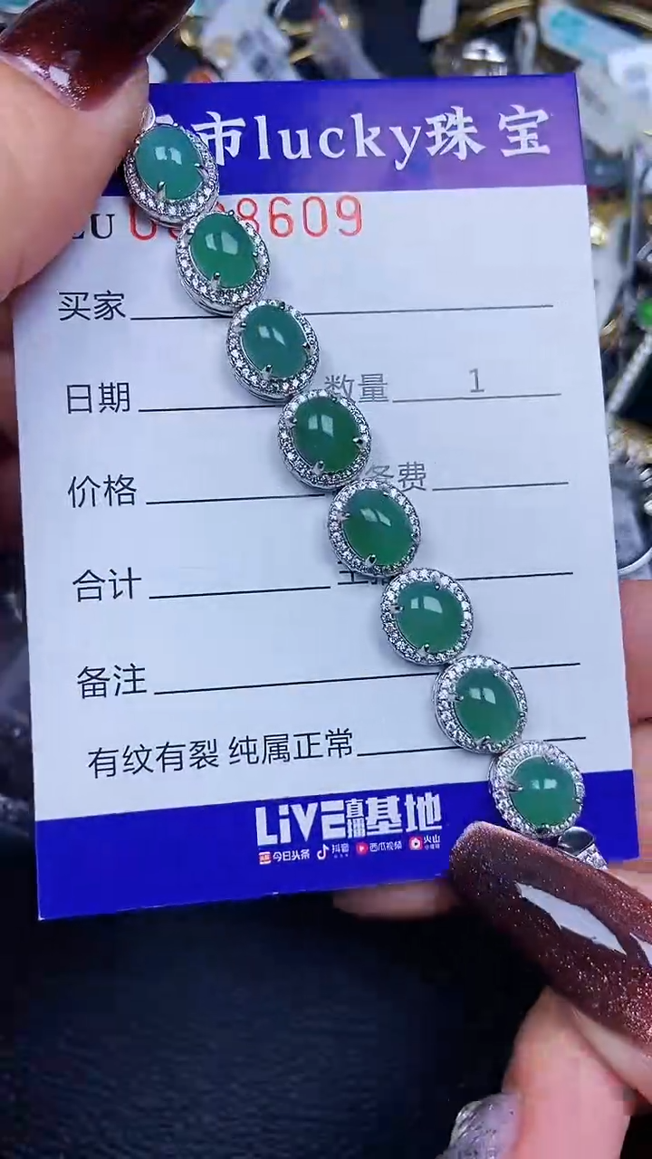 颈饰银S925镶嵌翡翠8609