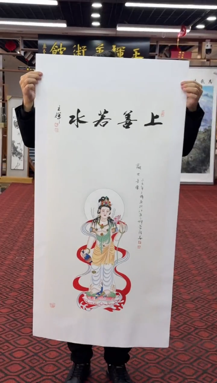【闪购商品】国画国画绘画山水花鸟