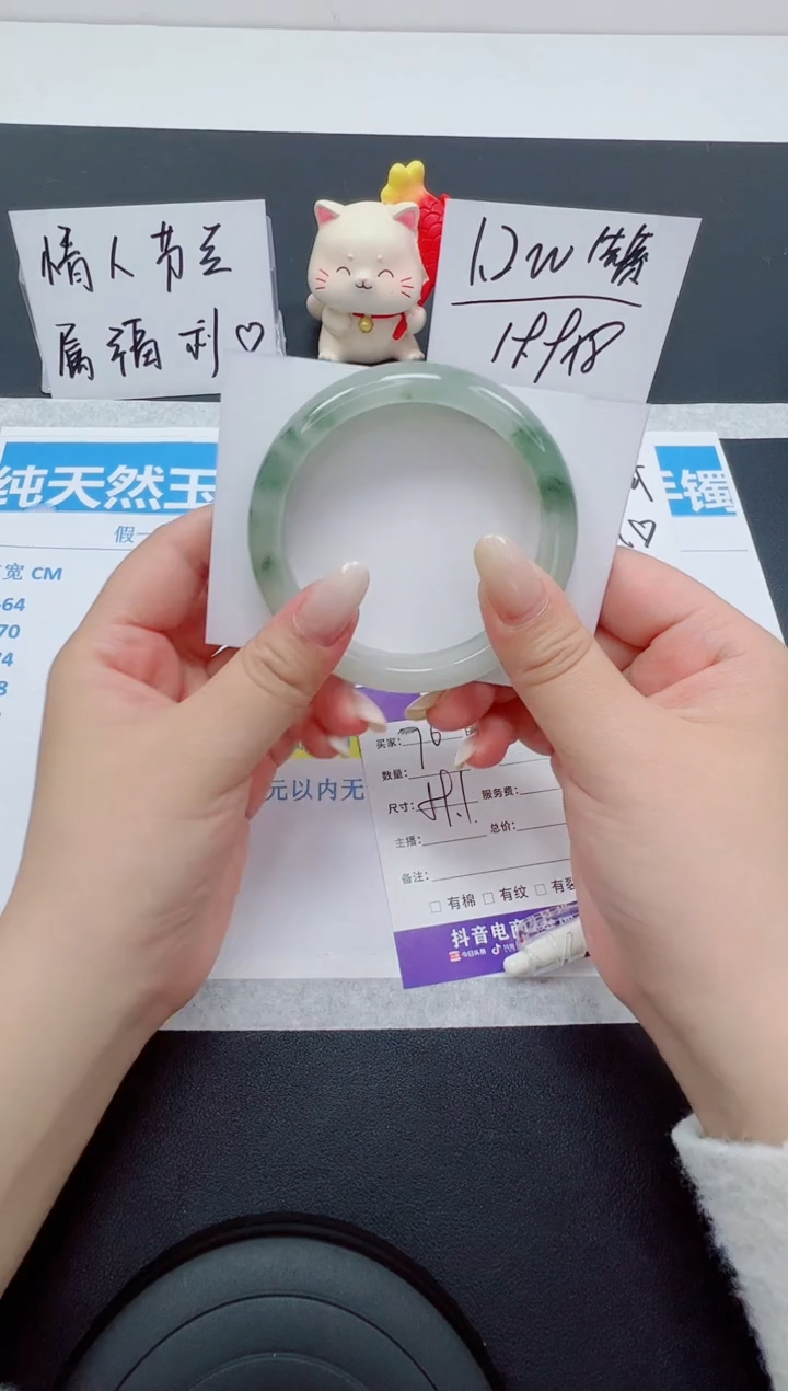 【闪购商品】石英质玉手镯未镶嵌编号：76--59.1圈 天山翠