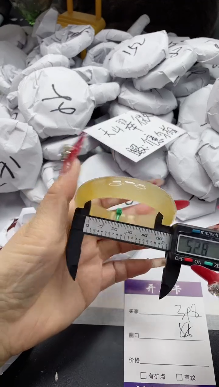 【闪购商品】石英质玉手镯未镶嵌398