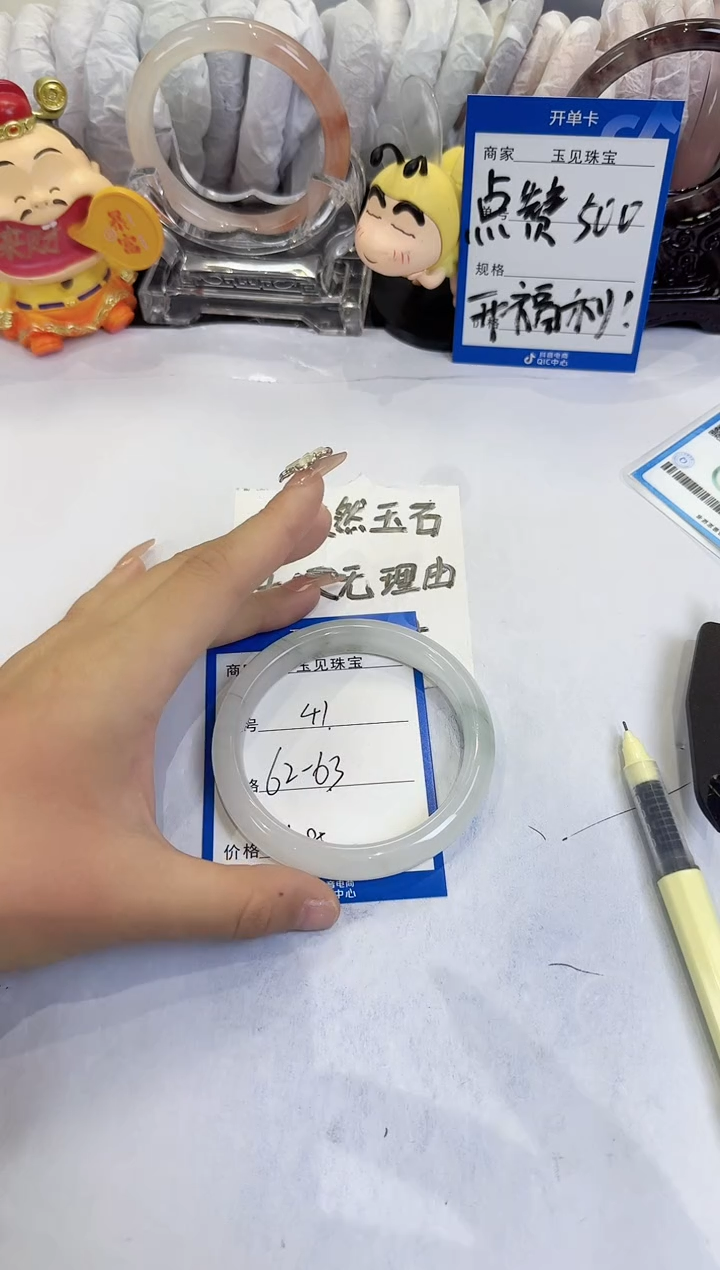 未镶嵌手镯石英质玉41