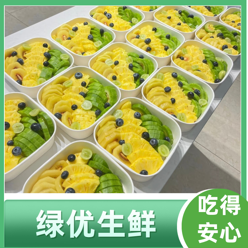 果切凤梨+羊角蜜双拼约500g